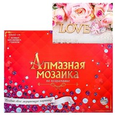 Алмазная мозаика Рыжий кот 30*40 см, "Розы и любовь", с подрамником (ST992)