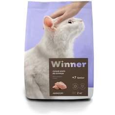 Сухой корм для пожилых кошек Winner с курицей 2 кг