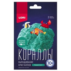 Набор для исследований LORI Выращивание кристаллов. Кораллы изумрудный