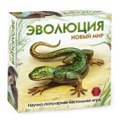 Правильные игры Настольная игра "Эволюция. Новый мир"