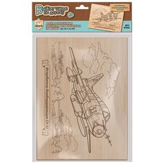 Десятое королевство Набор для выжигания Истребитель-бомбардировщик СУ-22 04126