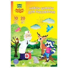 Бумага для акварели Набор бумаги для рисования А3, Мульти-Пульти, (10л. акварельная Гознак 200г/м2, 20л. офсетная 120г/м