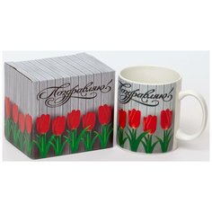 Кружка подарочная 350 мл. "Поздравляю" Olaff