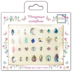 Lukky Набор стразы-наклейки для лица и тела Танцующие Самоцветы разноцветный