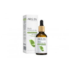 Питательное масло для кутикулы с маслом авокадо и витамином E Rich Cuticle Oil, 50 мл | ARAVIA (Аравия)