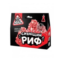 Набор ВОЛШЕБНЫЙ МИР Сияющий риф красный