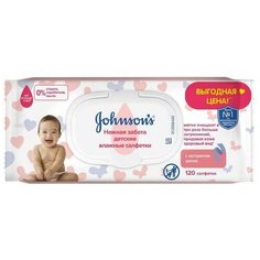 Johnsons Baby Влажные салфетки Нежная забота с экстрактом шелка, 120 шт.