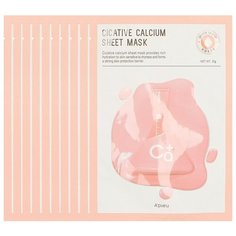 APIEU ТКАНЕВАЯ МАСКА CICATIVE CALCIUM SHEET MASK, 23ML. 10шт. Apieu