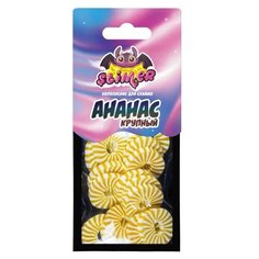 Набор ВОЛШЕБНЫЙ МИР Slimer Ананас крупный