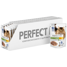 Влажный корм для стерилизованных пожилых кошек Perfect Fit с курицей 28 шт. х 75 г (кусочки в соусе)