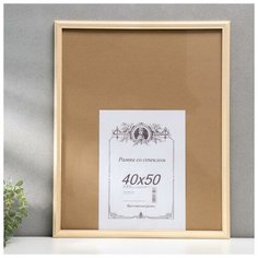 Фоторамка некрашеная 2/2 40х50 см 2077523 Сима ленд