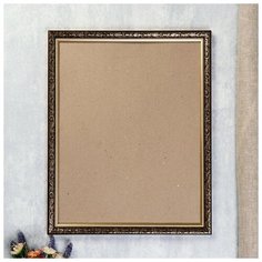 Фоторамка пластик 40×50 см №25 тёмный 4702764 Сима ленд