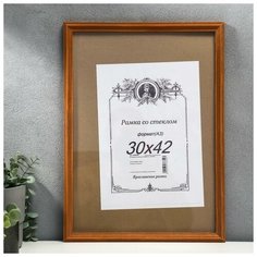 Фоторамка сосна орех 2/5 30х42 см 3978759 Сима ленд