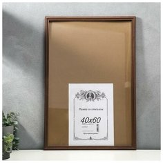 Фоторамка сосна венге 2/6 40х60 см 3978779 Сима ленд