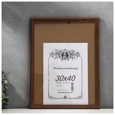 Фоторамка сосна венге 2/6 30х40 см 3978750 Сима ленд