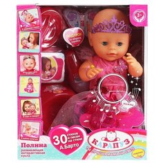 Пупс Карапуз Полина, озвуч., 40 см, пьет, писает, с аксесс. Y40BB-15-RU