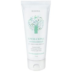 Kleona крем-скраб для лица и зоны декольте Интенсивный 75 мл