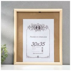 Фоторамка некрашеная 2/3 30х35 см 3978815 Сима ленд