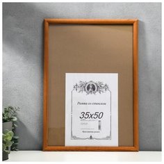 Фоторамка сосна орех 1/5 35х50 см 3978777 Сима ленд