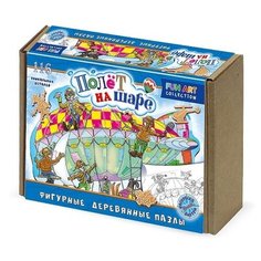 Пазл Нескучные игры Fun Art Полёт на шаре