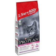 Purina Pro Plan Delicate Сухой корм для кошек с чувствительным пищеварением, индейка, промо-набор 1,5 кг + 400 г