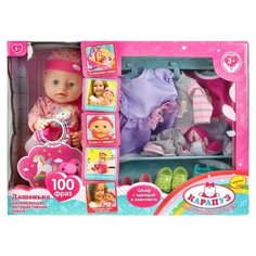 Пупс Карапуз Дашенька, озвученный, Барто А., 40 см, пьет, писает, набор одежды RL-8163-ОТF-RU-20