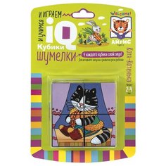 Кубики с картинками айрис-пресс Умные кубики Шумелки Котя-Котенька. 4 шт