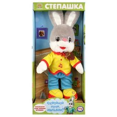 Мягкая игрушка Мульти-Пульти Степашка 25 см в коробке