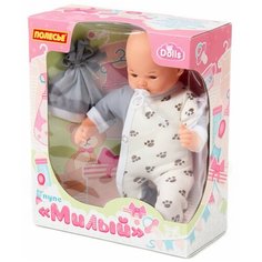 Кукла Полесье "Пупс мягконабивной "Милый" в коробке (с соской), 28 см