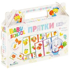 Настольная игра Origami Baby school. Прятки