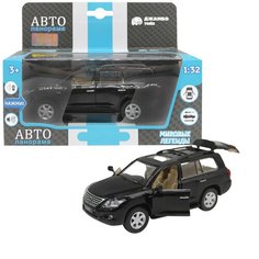 Машинка металлическая инерционная Автопанорама 1:32 Lexus LX570, черный, открываются передние двери, капот , свет, звук, резиновые колеса