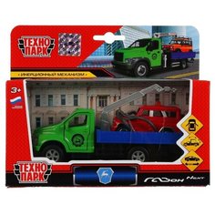 Набор машин Технопарк металл, ГАЗ Газон Next Эвакуатор 14,5 см, инерция, машинка 7,5 см (SB-18-23-G+HUNTER-WB)
