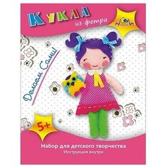 Апплика Набор для изготовления игрушки из фетра Кукла с совенком (C3309-04)