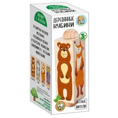 Кубики деревянные на оси "Лесные жители" (3 кубика) Десятое королевство