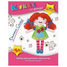 Апплика Набор для изготовления игрушки из фетра Кукла в зеленом платье (C3309-01)