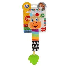 Текстильная игрушка пищалка с погремушкой жираф, Умка, RS-G (240)
