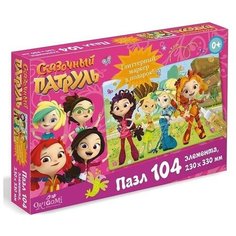 Пазл 104 Сказочный патруль.Приключения ждут. +глиттерный маркер.05590 Origami