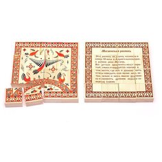 Томик Русские узоры: Мезенская роспись.