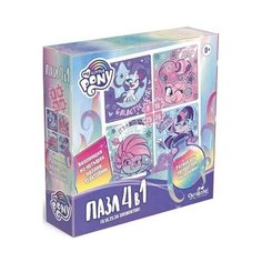 Оригами Пони.Набор 4в1. 9-16-25-36 Элементов.Галактические пони Origami