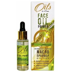 Oils de Luxe Масло-праймер Авокадо 30 мл прозрачный