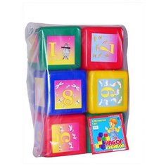 Юг-Пласт Набор Кубики XL Азбука 6 кубиков