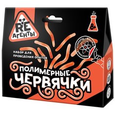 Научно-познавательный набор "Полимерные червячки", оранжевый ВОЛШЕБНЫЙ МИР