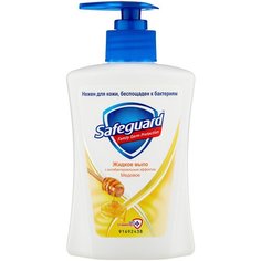 Антибактериальное жидкое мыло Safeguard Медовое, 225 мл