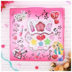 Набор косметики Школа талантов Для девочки "Сердце" (1935297)