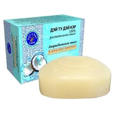 Мыло кусковое Day 2 Day Care Аюрведическое Кокосовое, 100 г