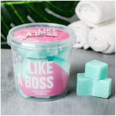 Скраб кубиками Like a girlboss, ваниль Beauty Fox