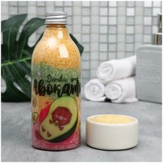 Соль для ванны 500 гр Детка, это авокато, цитрусовый аромат Beauty Fox