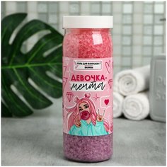 Соль для ванны Девочка мечта 620 г ваниль Beauty Fox
