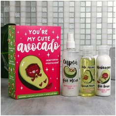 Набор Youre my cute avocado шампунь, бальзам, спрей для тела Beauty Fox