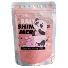 Beauty Fox Соль для ванны-шиммер Мечтай, сияй, удивляй, 150 г
